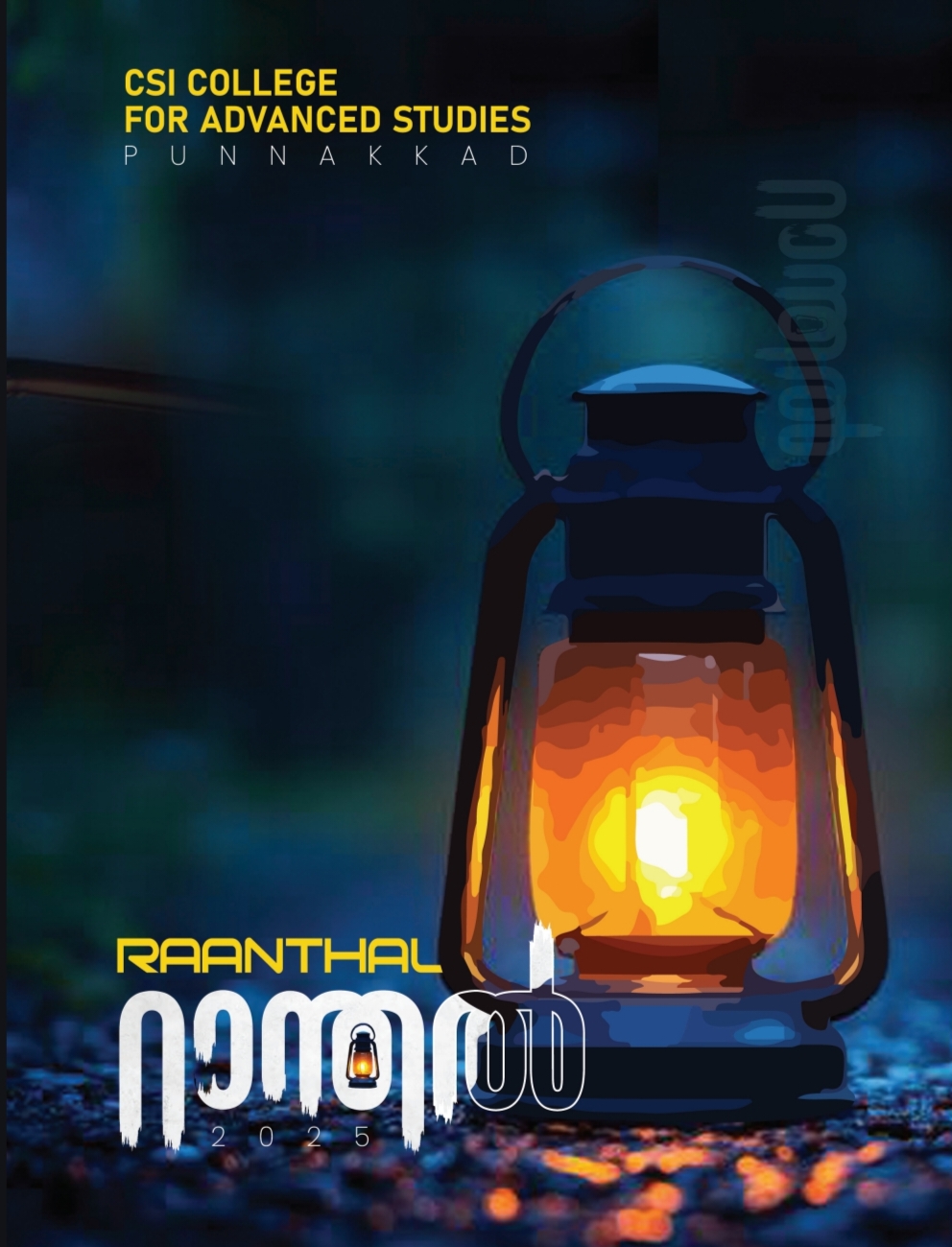 Raanthal 2025 - College Magazine